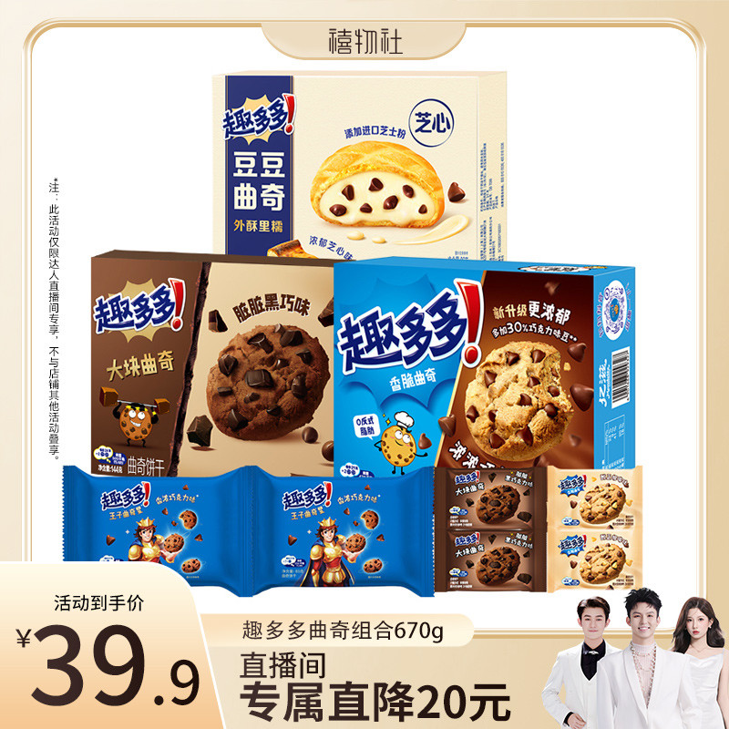 �������硿Ȥ���ŨŨ�ɿ���ζ���������������ʳ���670g