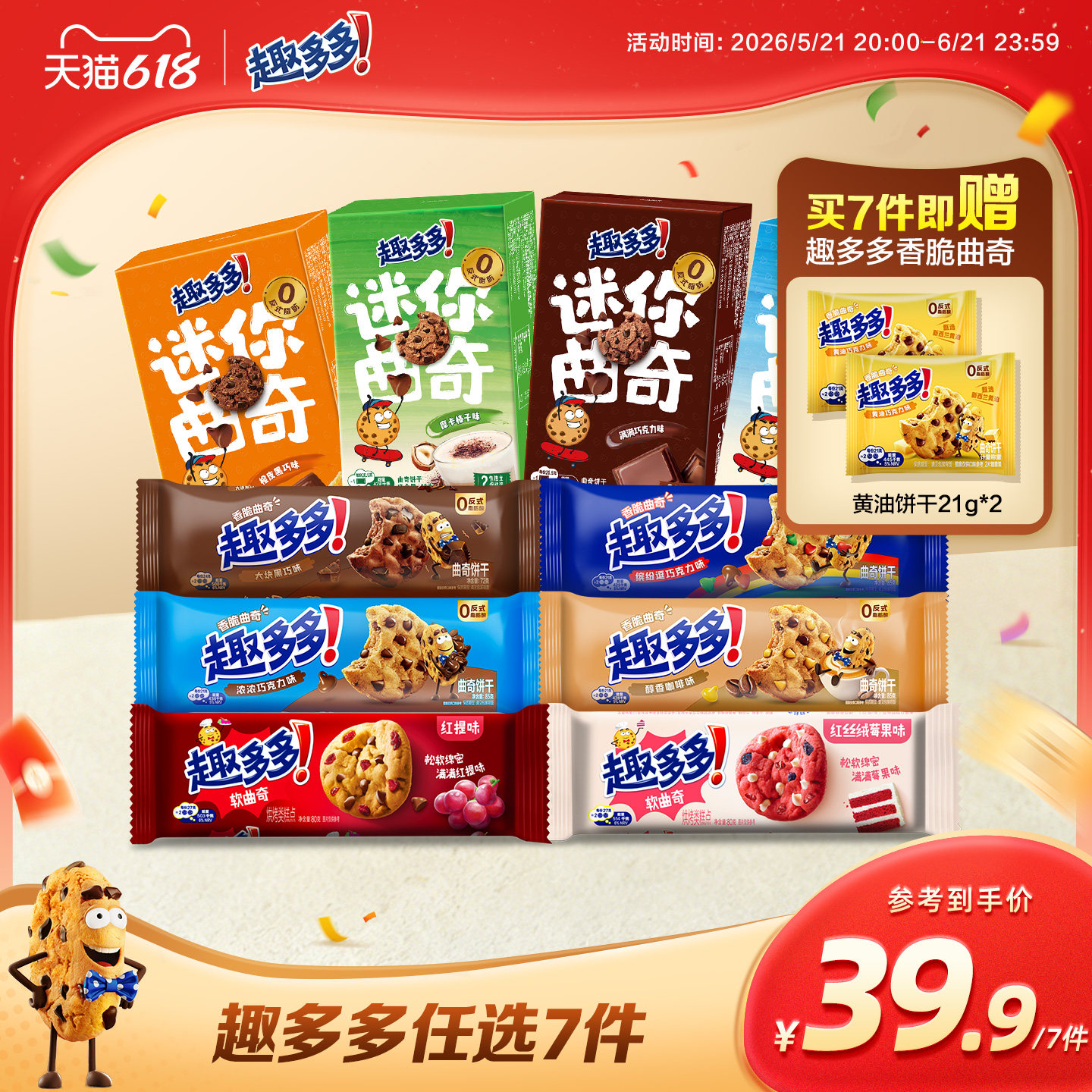 商品图