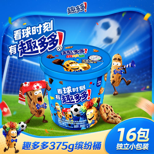 趣多多缤纷桶曲奇饼干分享装出游小包装多味曲奇饼干