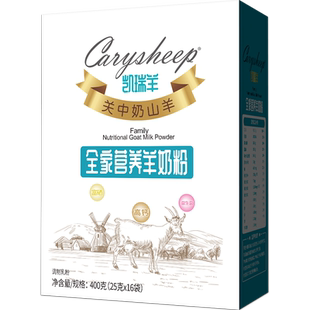 凯瑞羊中老年成人女士学生无蔗糖高钙益生菌全家营养羊奶粉400g