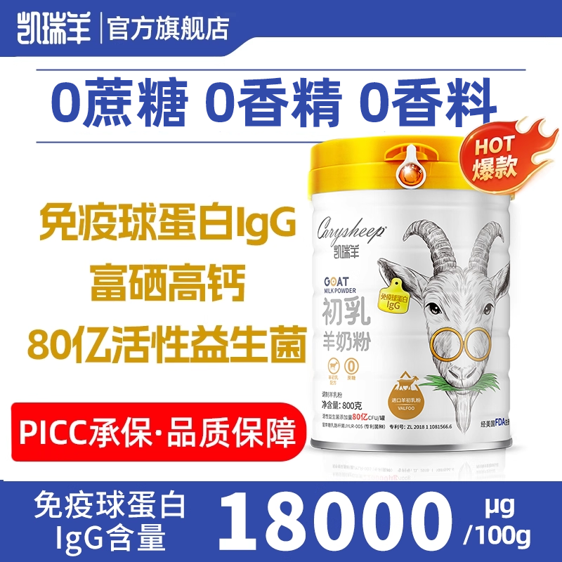 �������̷������򵰰׳���������ѧ��ר���������߸����̷�800g 148Ԫ