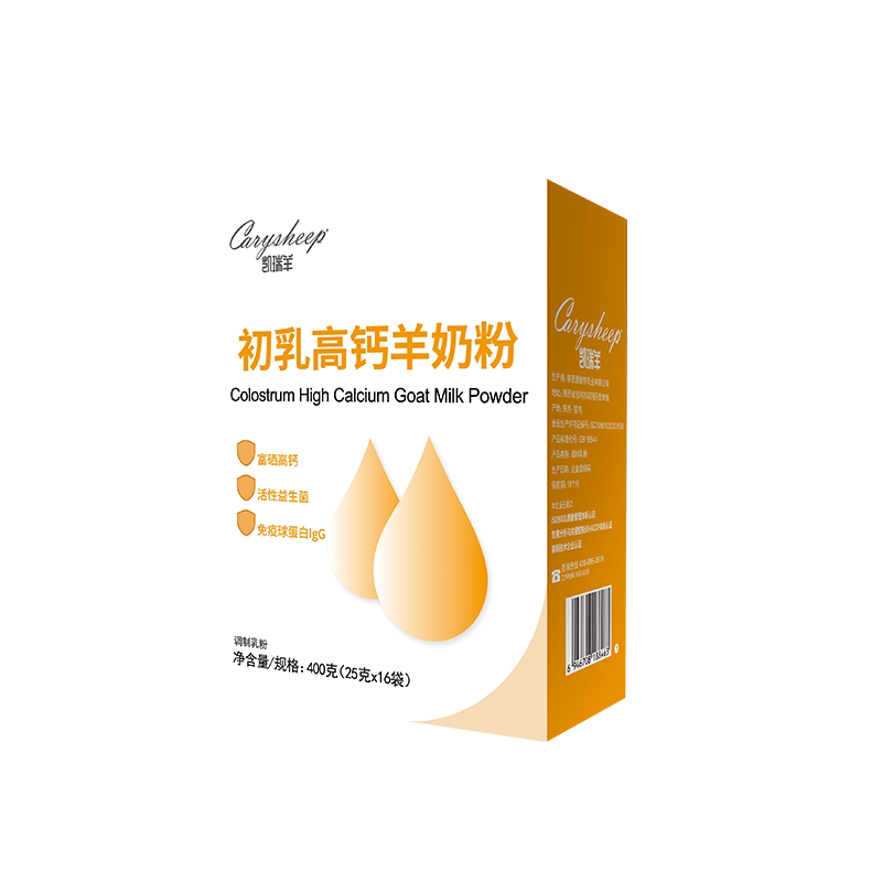 凯瑞羊免疫球蛋白高钙初乳羊奶粉