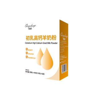 400g凯瑞羊初乳羊奶粉中老年成人富硒高钙免疫球蛋白官方旗舰店