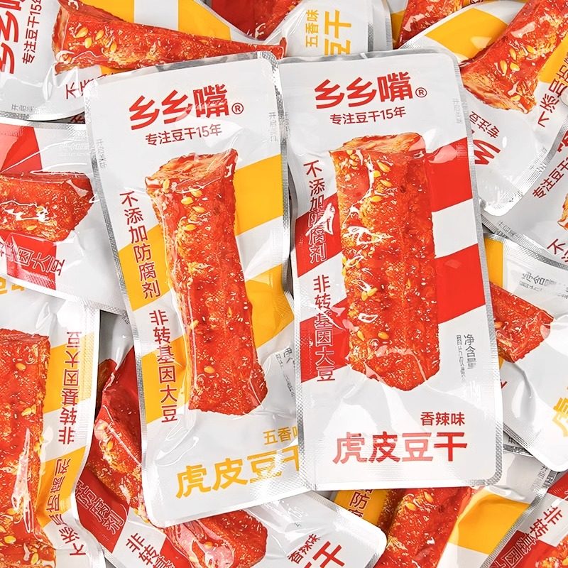 乡乡嘴虎皮豆干零食零嘴麻辣五香豆干办公室解馋小吃网红休闲食品