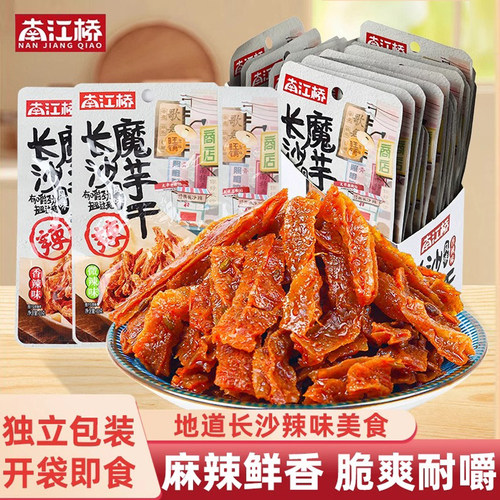 南江桥长沙魔芋干湖南特产魔芋干小吃麻辣条素毛肚香辣解馋小零食