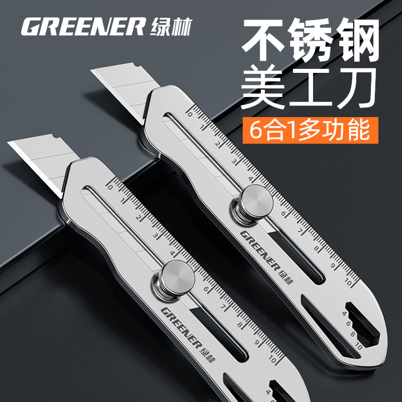绿林重型全钢加厚大号不锈钢耐用