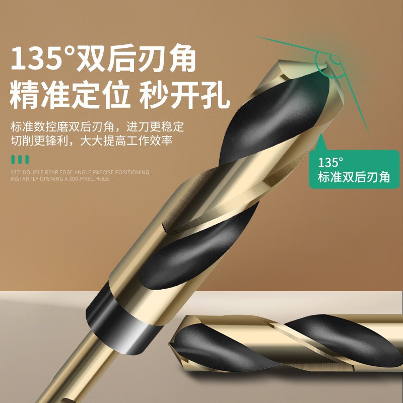 等柄麻花钻头黑槽直柄工业级高