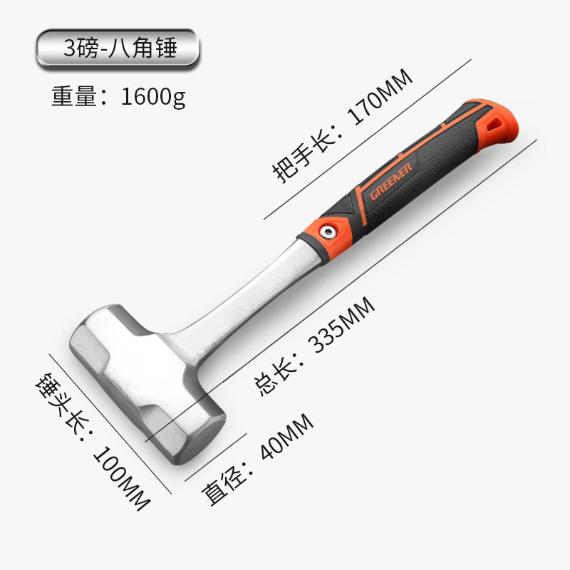 绿林八角锤实心连体大捶子铁锤