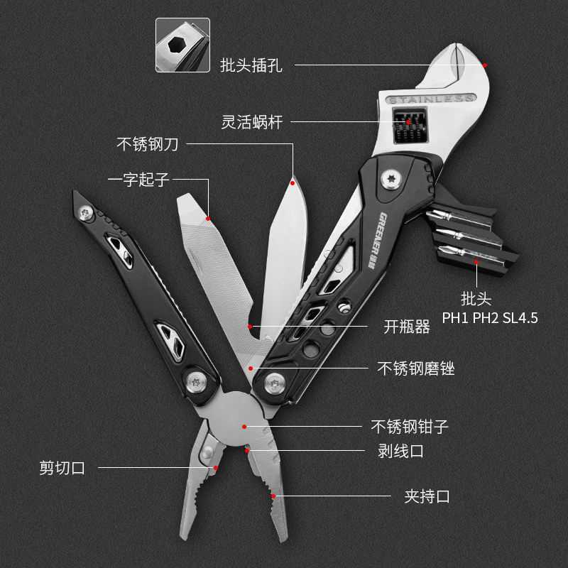 绿林EDC多功能钥匙手里剑组合小