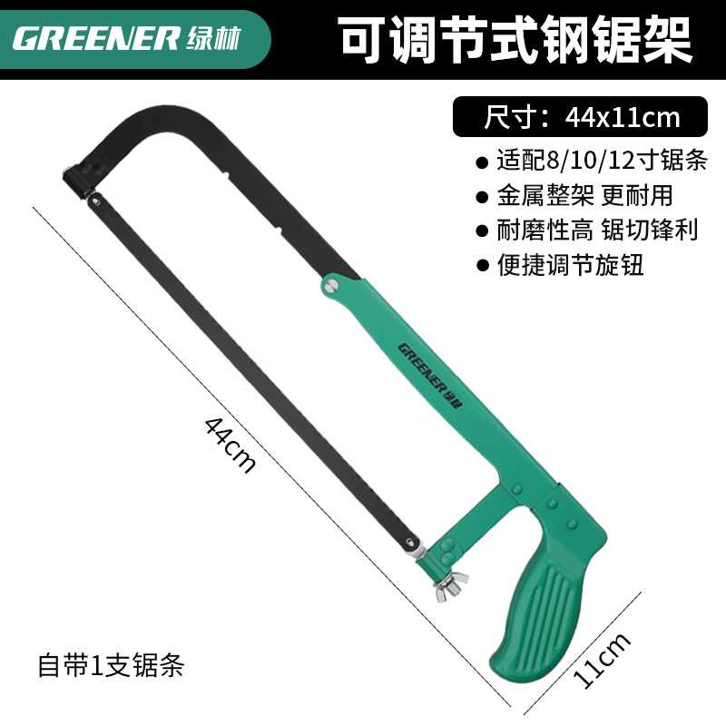绿林美式手锯子家用小型手工木工