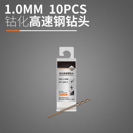 绿林M35含钴不锈钢麻花钻头套装