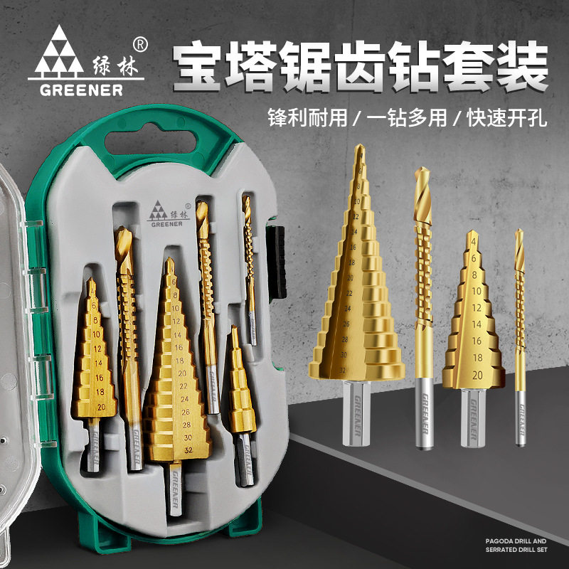 绿林锯齿宝塔钻头套装木工金属图片