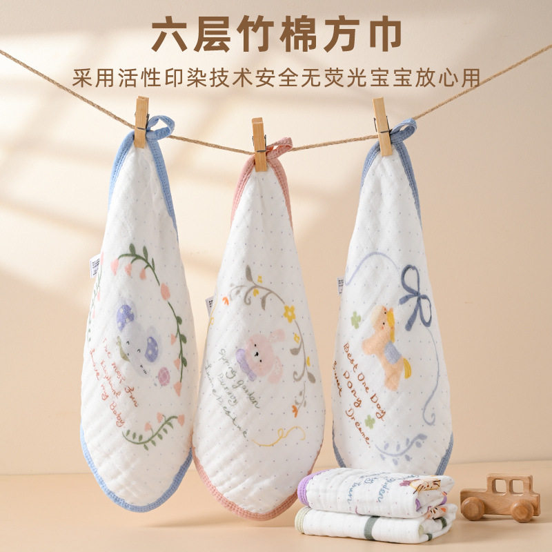 新生儿竹棉方巾拍嗝棉巾六层纱布包边毛巾婴儿宝宝口水巾洗脸婴儿
