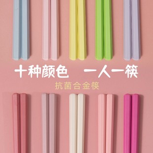 高颜值彩色筷子家用一人一筷粉色少女心马卡龙耐高温防霉合金筷子