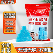 固体酒精块耐烧家用小火锅燃料蜡块专用干锅商用苏沭酒精壁炉引碳