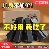 木炭烧烤炭家用无烟取暖机制果木碳户外耐烧竹炭烤火速燃炭烧栲碳