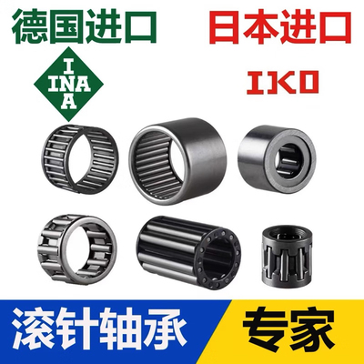 滚柱轴承大全HKNKHKINKIHF进口单