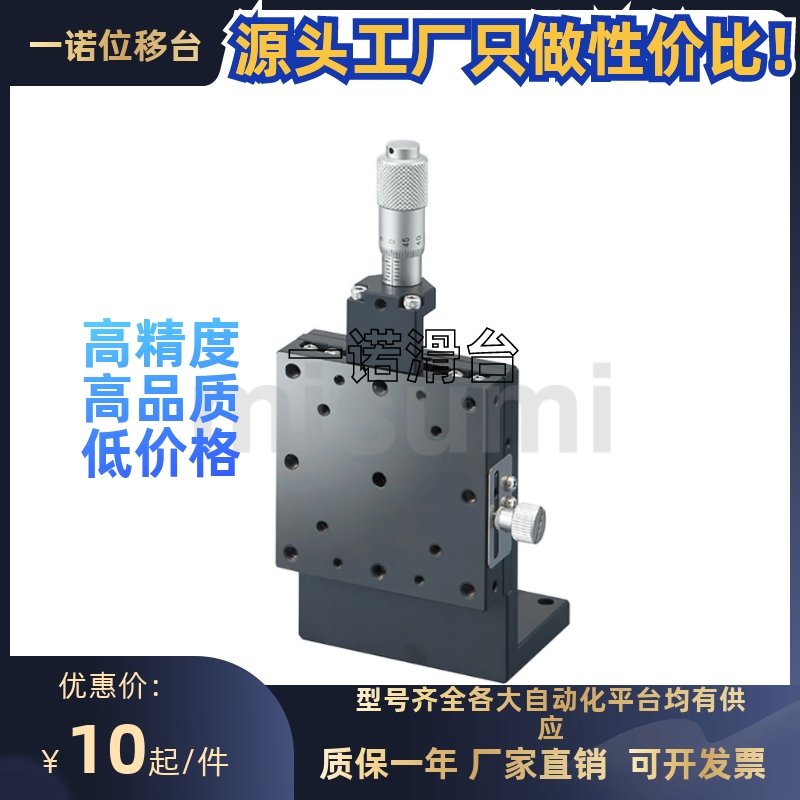 BSB36-80A BSB36-80AR BSB36-80C BSB36-80CRZ轴直线滚珠导轨滑台