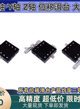 CGZX70/LGZX70/RGZX70替代上隆交叉滚柱型X轴滑台-台面尺寸70×70