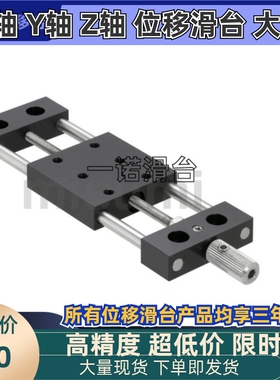 XKFL/XKFM/XKFML10-40-25-Z[25,40,60]-[K,S]X轴简易调整组件