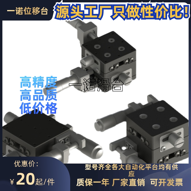 XYHM70-C L R  XYHM80-C L R XYHM80B-C L R XYHM90-C L R 位移平