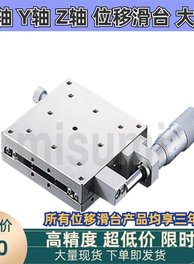 BSS16-25 40 50 60 70 80 100滚珠导轨X轴线性/SS/无电解镀镍滑台