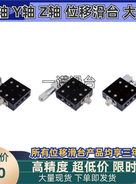 CGZX50/LGZX50/RGZX50替代上隆交叉滚柱型X轴滑台-台面尺寸50×50