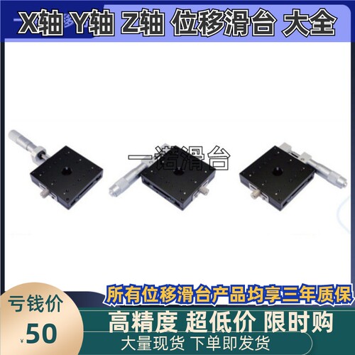 CGZX80/LGZX80/RGZX80替代上隆交叉滚柱型X轴滑台-台面尺寸80×80