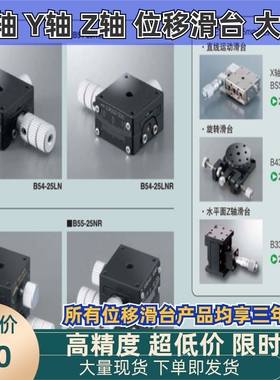 B54-25 40 60 B55-25 60 40LN LNR UN UNM LN U2NR 滑台燕尾形测