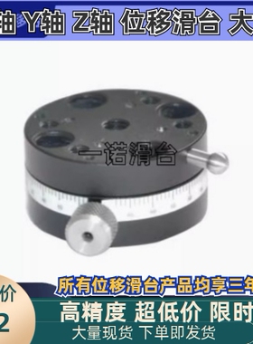 厂家直销怡合达款ELF11-25 ELF11-40 ELF11-60 ELF21-40 60位移台