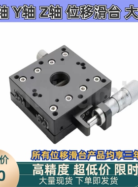 E-XPG40 60-A-AR-AZ-AZR-CR-CZ-CZR-H-MN-PX轴手动滑台80