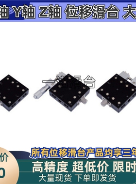 CGZX60/LGZX60/RGZX60替代上隆交叉滚柱型X轴滑台-台面尺寸60×60