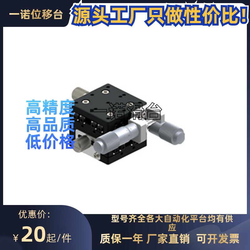 XYHM90M 120M -C L R XYHM100 125-C L R XYHM100B  XYHM100K滑台