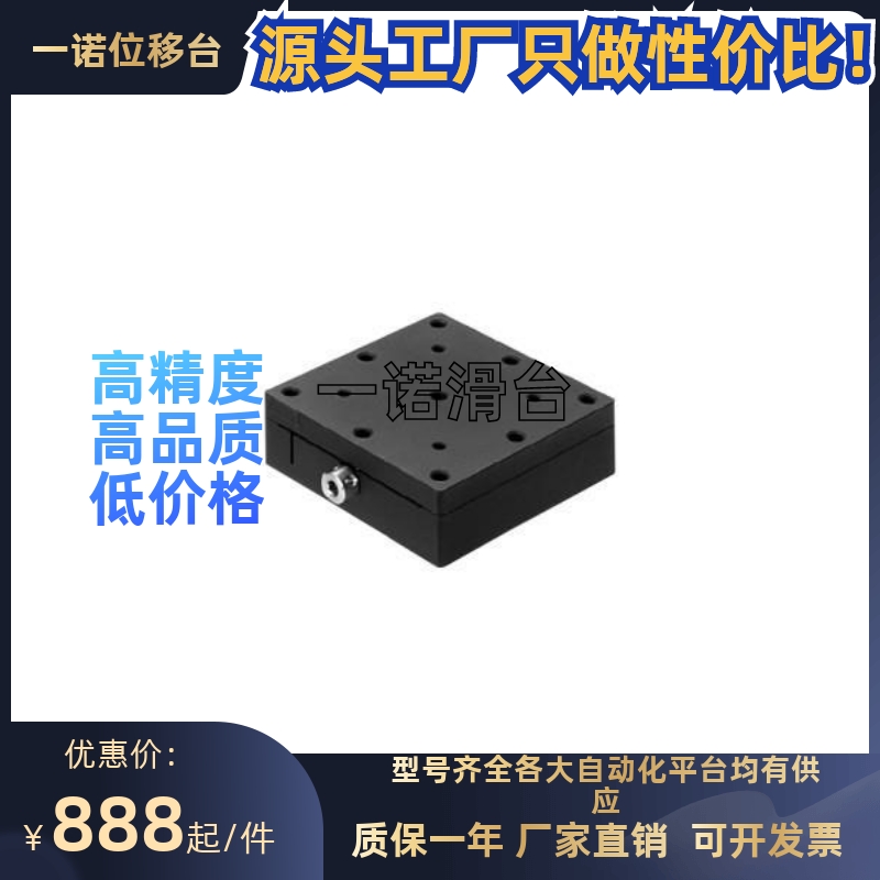 X Y轴手动滑台XEEG/XYEEG/XFEES 25/40/60燕尾槽螺杆驱动六角扳手