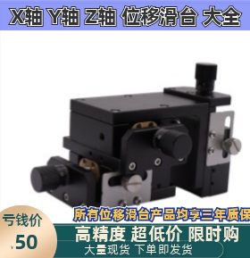 EJL52-3580/35100/5084/5094/5094Z/50110/50110Z替代米思米怡合