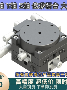 XYR-60 40 80 90 125-L-M XYRP-40 60 80 90 125-L-M多轴组合滑台
