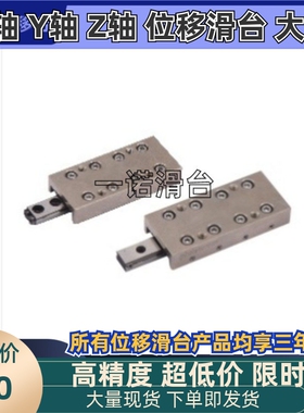 ICJ51/ 52/53-T6/T8/T10/T13滚珠直线沉孔/带定位孔沉孔/螺孔型