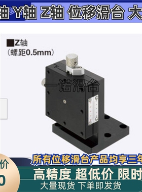 替代米思米ZEG25 ZEG60 ZEG40 ZFES25 ZFES60 ZFES40燕尾槽型滑台