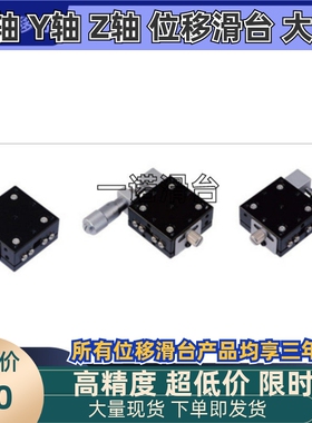 CGZX30/LGZX30/RGZX30替代上隆交叉滚柱型X轴滑台-台面尺寸30*30