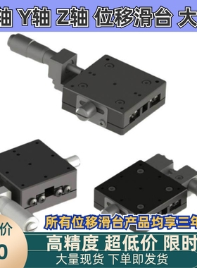 CGZX40 LGZX40 RGZX40替代上隆交叉滚柱型X轴滑台台面尺寸40X40