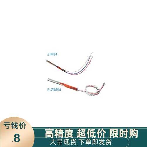 加热器E-ZIM94-D12-L50 L80-W90 W150 W140 W180 W230-V220