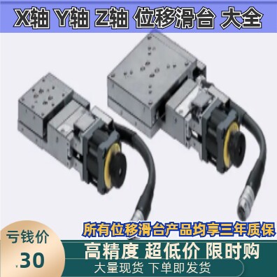 XMSG413 615-LA5  LB LC RA RB RC24-C D E -N X轴自动滑台