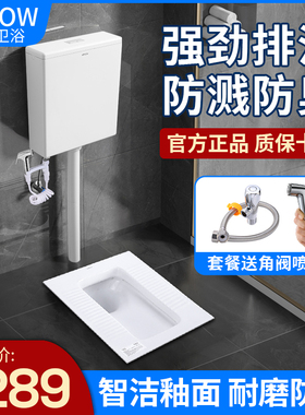 箭牌蹲便器整套超薄蹲坑蹲厕便池冲水箱蹬便盆家用大便厕所卫生间