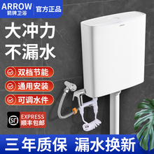 箭牌厕所冲水箱家用卫生间蹲坑节能抽水马桶全套蹲厕大冲力蹲便器