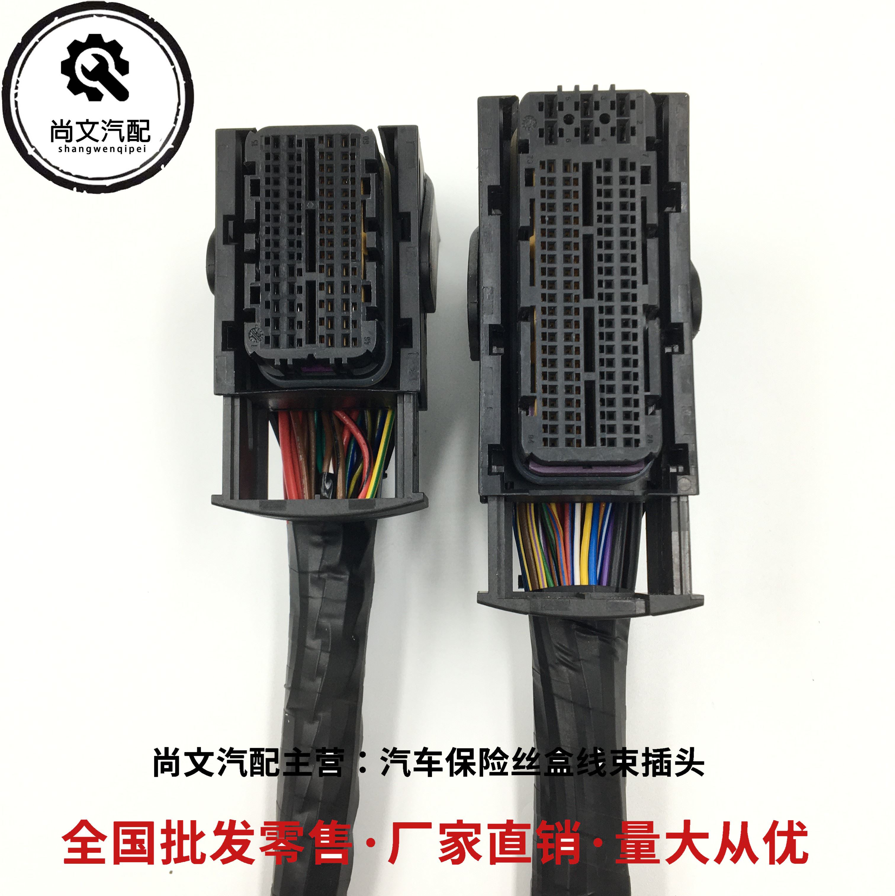 博世ECU EDC17/16电脑板插头1号94针2号60针插头潍柴锡柴电脑插头