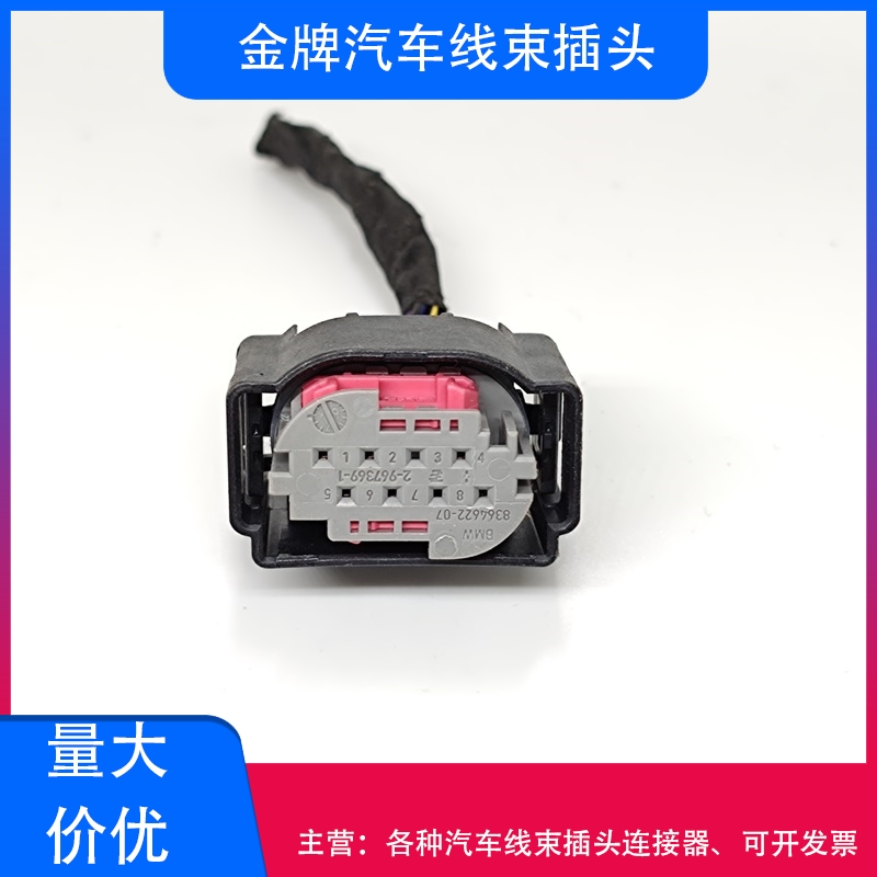 大众迈腾/CC奥迪A6L/A7/A8L/Q5