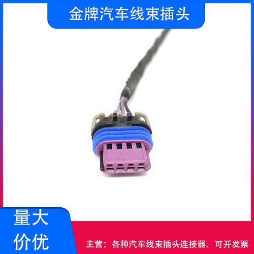 众泰进气压力温度传感器插头