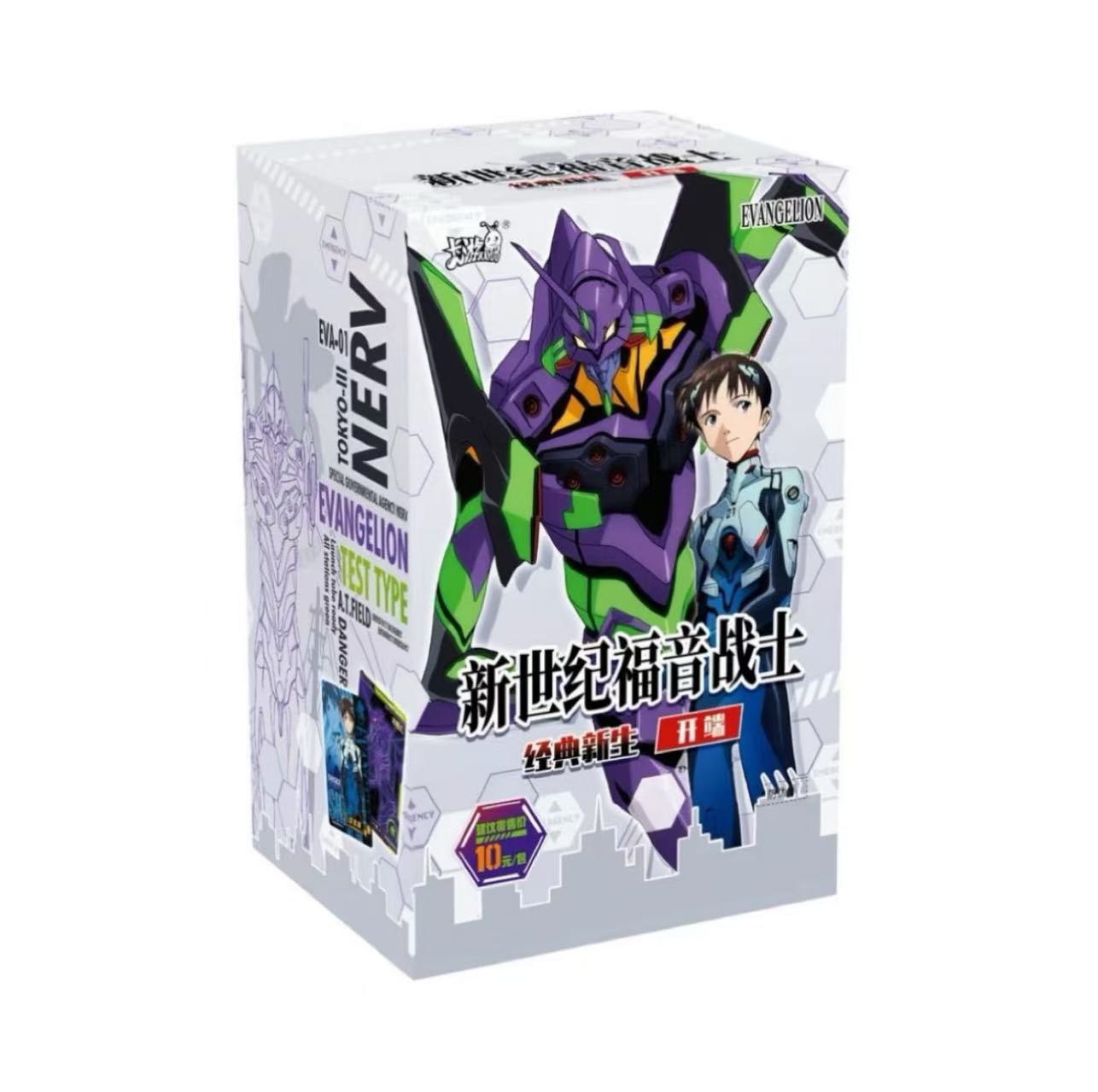 【SSR+3】卡游 EVA 经典重生开端 收藏卡牌盲盒 授权卡