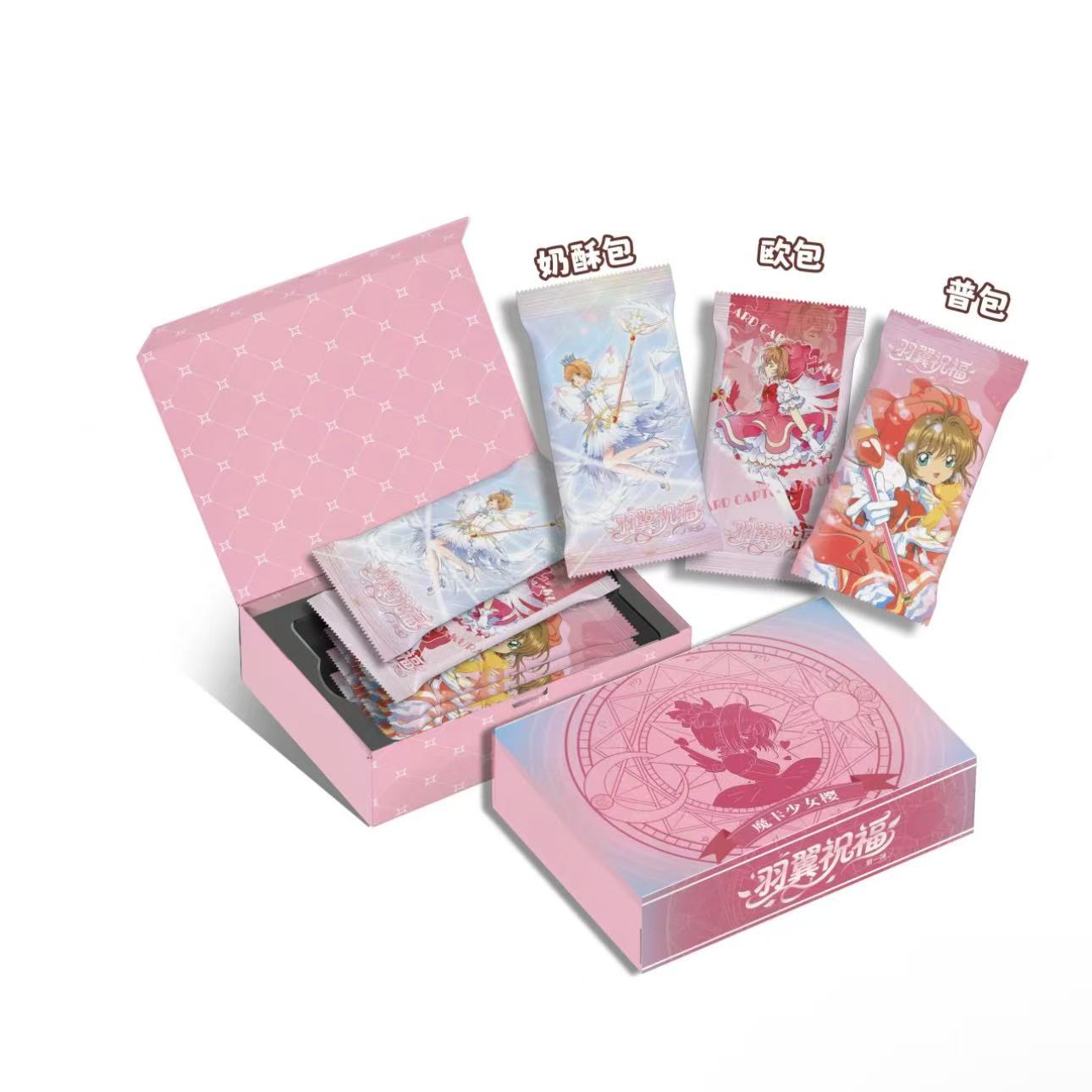 【吃吃/叠叠】都是梦想家 魔卡少女樱 卡牌收藏盲盒（国卡）