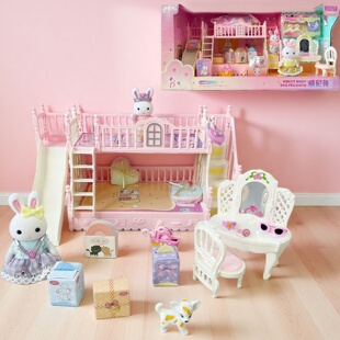 雅斯妮威尼兔精品双层床小兔子仿真卧室儿童女孩儿过家家玩具套装